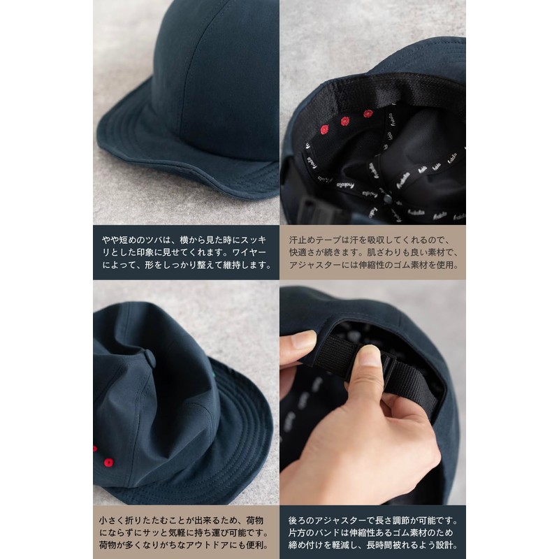 Nakota Clump Field Active Cap FREE Clamp Field Active Cap,