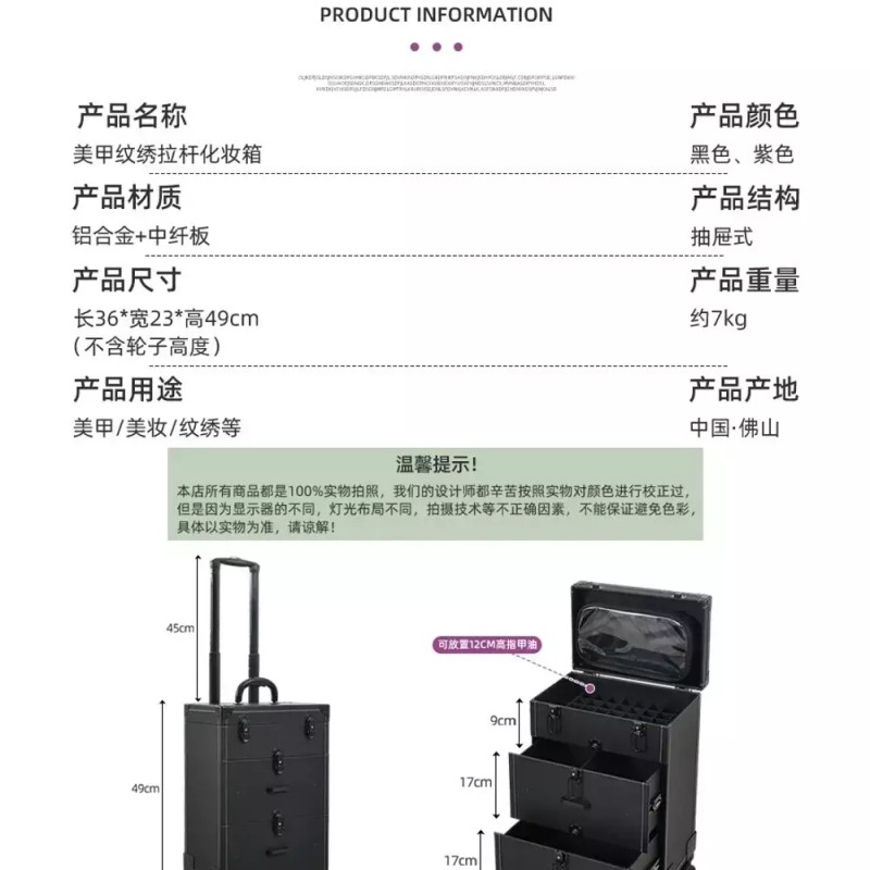 Unknown 가용 4단 메이크업 촬영 네일 반영구 분리형 Available 4-Stage