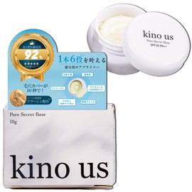 kino us Pore Crlet Base, Pore Hiding, Makeup Base, Sebum and Shine Prevention Base 0.4 oz (10 g)