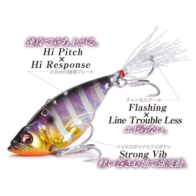 Megabass Vibration Vibration X Dyna Response 3/8-5.8cm - 10g -