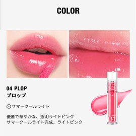 Too Cool For School Pleur Tint Plumping Lip Gloss Watery Long Lasting Hydrate (Plop)