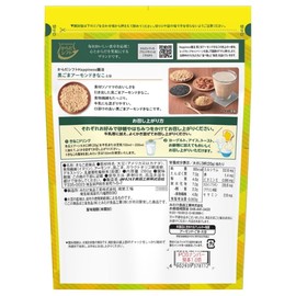 Body Shift Happiness Intestinal Activity, Black Sesame Almond Soybean Soybean Sesame 9.9 oz (280 g)