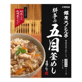 Otsuka Foods Ginza Rokusan-tei Ryotei Gomoku Kamameshi (287.5 g) x 2 Packs