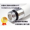 Micro-bub Micro Nano Bubble Shower Head ShowerAA Upgraded Improved Model