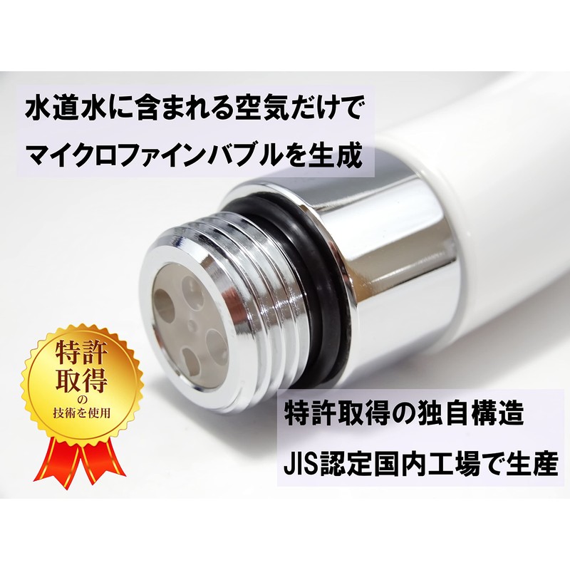 Micro-bub Micro Nano Bubble Shower Head ShowerAA Upgraded Improved Model