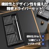 Bright DIY Precision Screwdriver Set, 39 in 1 Manual Screwdriver,
