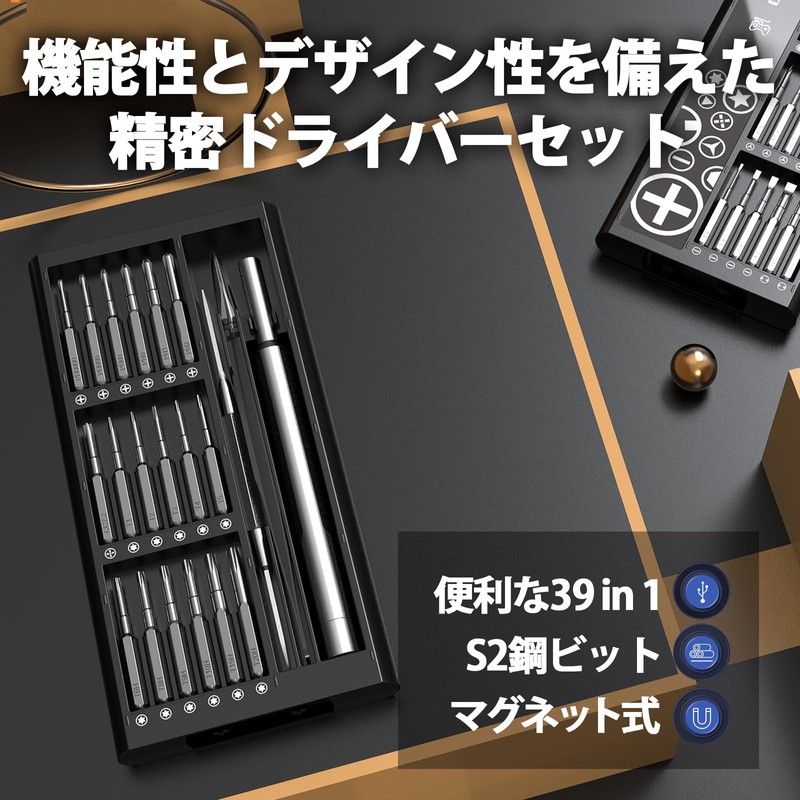Bright DIY Precision Screwdriver Set, 39 in 1 Manual Screwdriver,