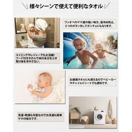 rinaty Bathrobe, Baby, Kids, Children, Formaldehyde Inspected, Perfect for One-Op Baths, Hooded Bath Towel, Bath Poncho, Swaddle (White), white