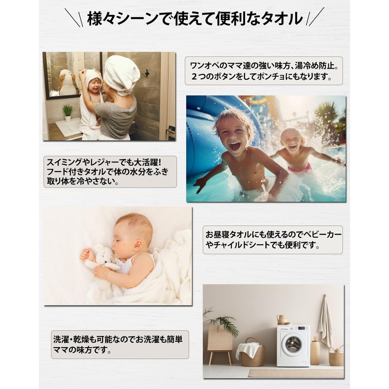 rinaty Bathrobe, Baby, Kids, Children, Formaldehyde Inspected, Perfect for One-Op