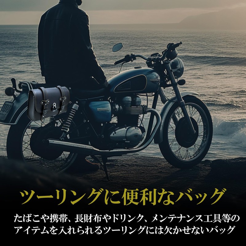 PIENSE Motorcycle Bag Side Bag Touring Bag Tool Accessory Bag