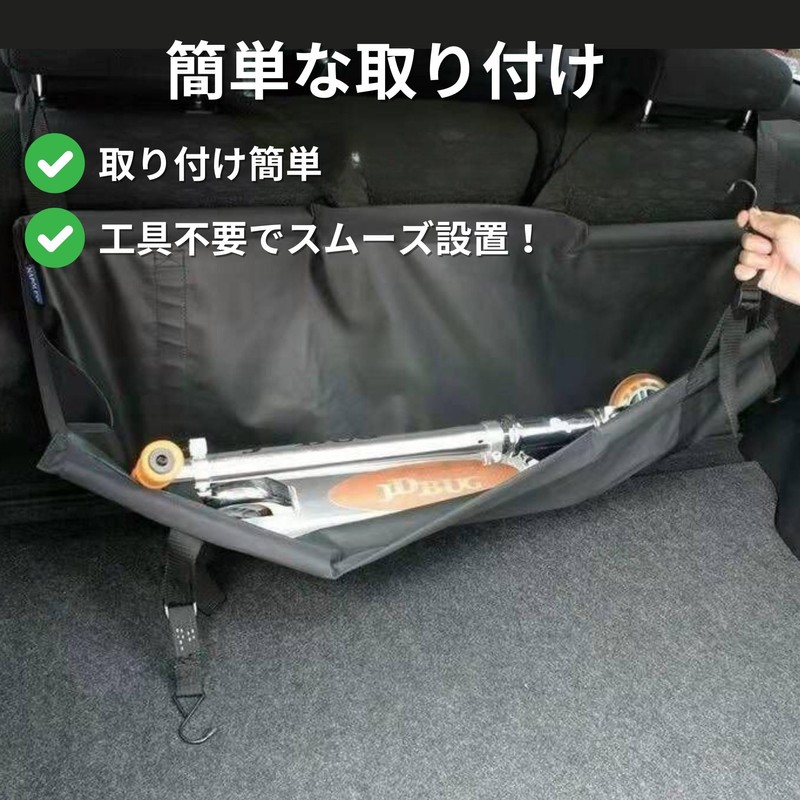 Bath & Bath TR1159 Luggage Room Bag, Car Storage Bag,