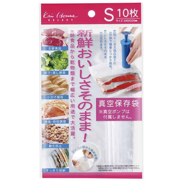 Kai Corporation DH2059 Kai House Select Delicious Vacuum Storage Bags