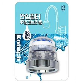 Kotex Safe Filter Head for Kitchen Cobra Faucet W-7430 10ea