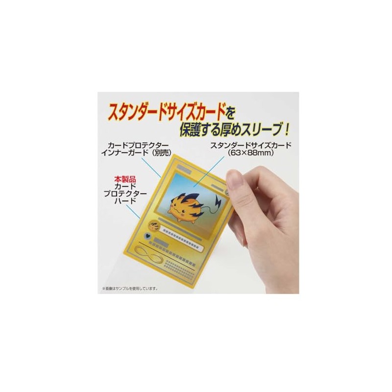 Yanoman Card Protector Hard Clear Set of 4