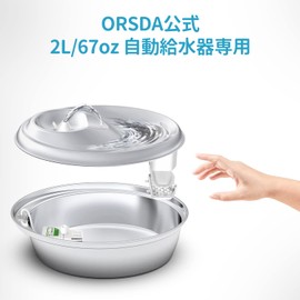 ORSDA Replacement Carbon Filter For Pet Automatic Water Dispenser, 2.1 qt (2 L), ORSDA Specific Carbon Filter Replacement, 6 Pieces, Ion Exchange Resin, Softened Activated Carbon, Safe, Clean, Hair Filtration