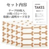 Dermatologist Supervised Nail Tape, 60 Sheets, Makizume Tape, Crinkle Nail