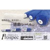 Handy Crown Prospec Paint Small Roller Spare Medium Hair 13mm
