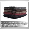White Fang CA295 Knitted Hat, Casual, Stylish, Fleece-Lined, Autumn, Winter,