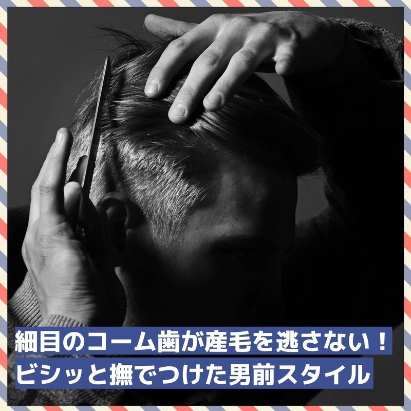 Bablo Pomade Cut Comb Comb Men's Styling Barber