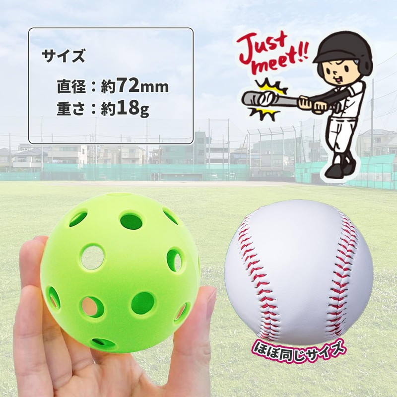FUKUMIDO Baseball Training Poa Ball, Perforated Ball, Color, Soft Tee,