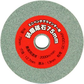 E-Value Mini Bench Grinder for EBG-75 Abrasive Grinder 75mm GC#120