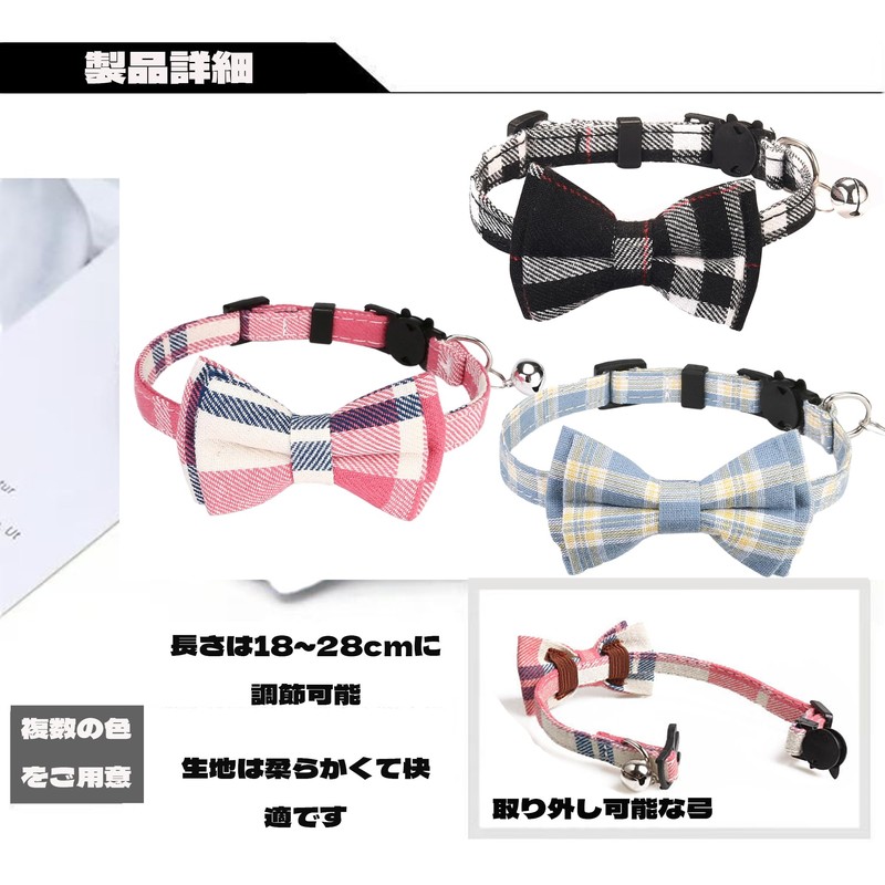 BLOOPIC Dog Collar, For Small Dogs, With Bell, Bowknot, Cat