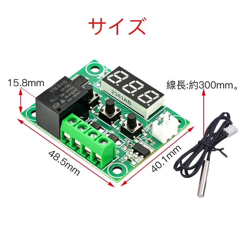 LIANHATA Thermostat XH-W1209 Temperature Heat Sensor Switch Temperature Control -50~110°C
