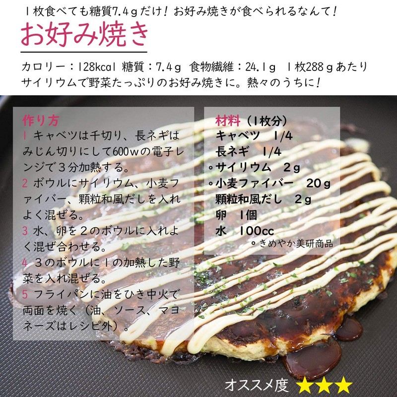 ≪サイリウム330ｇ≫お得用 きめやか美研 なめらかな超微粉・匂いの少ないタイプ パウダー品 粉末 食物繊維 糖質ゼロ オオバコ プランタゴ・オバタ末 サイリウムシードガム