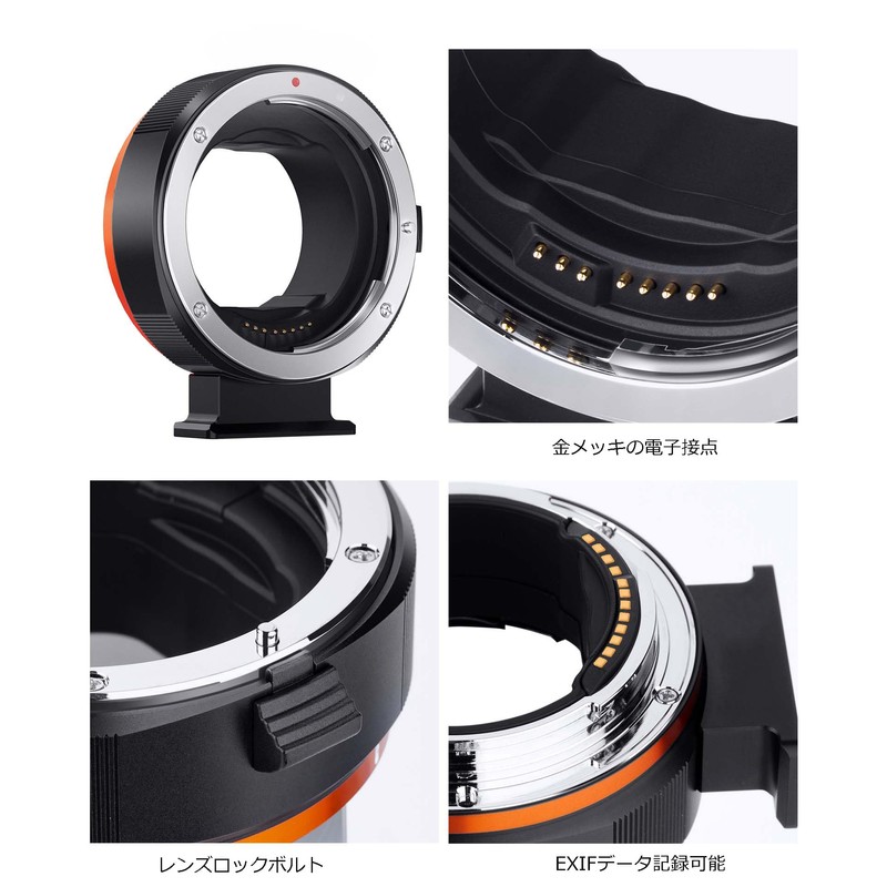 K&F Concept Electronic Mount Adapter, EF-EOS R, AF Function, Autofocus,