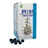 Huang Lian Shang Qing Wan (Coptis Form) TCM Herbal Formula