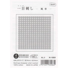 Olympus H-1053 Sashiko Cloth Pack, Flower Dish Towel, Windmill