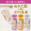 Bioreu The Body 8LINK Body Milky Lotion, For Wet Skin,