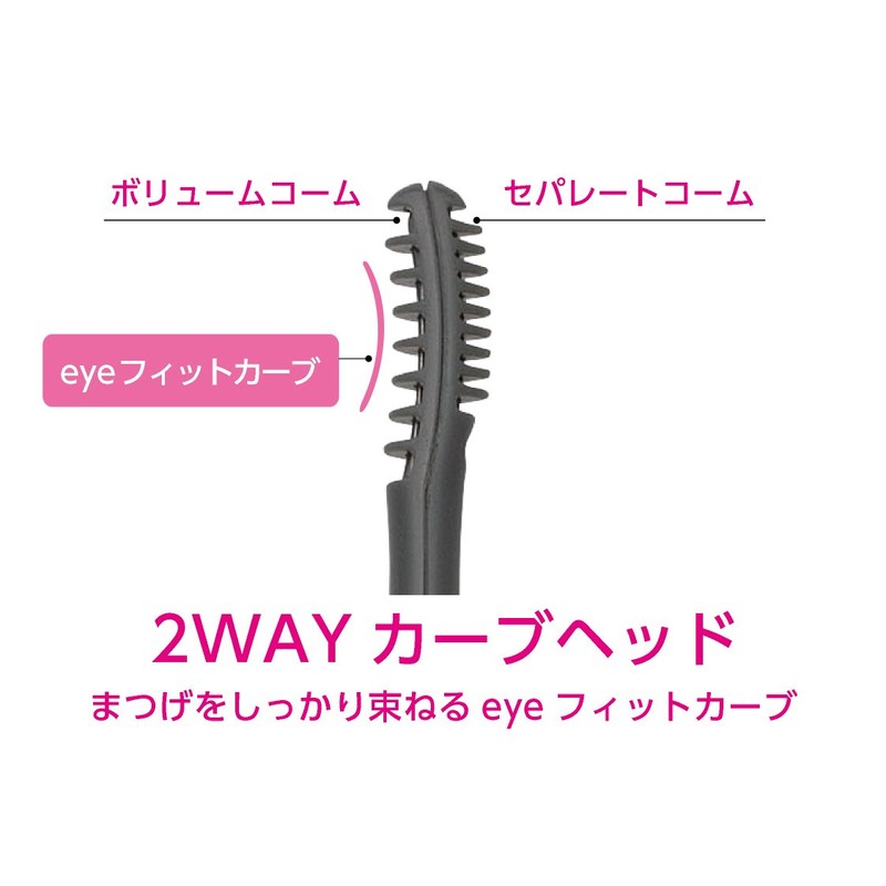 コイズミ プチエステ 2WAY カーブヘッドアイラッシュカーラー レッド KLC-0960/R