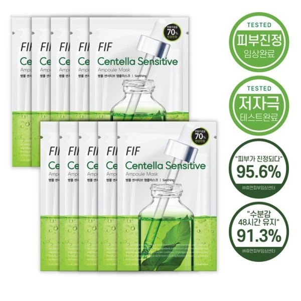 (FIF)FIF Bottle Grass Sensitive Ampoule Mask 10 Sheets (Soothing Moisture