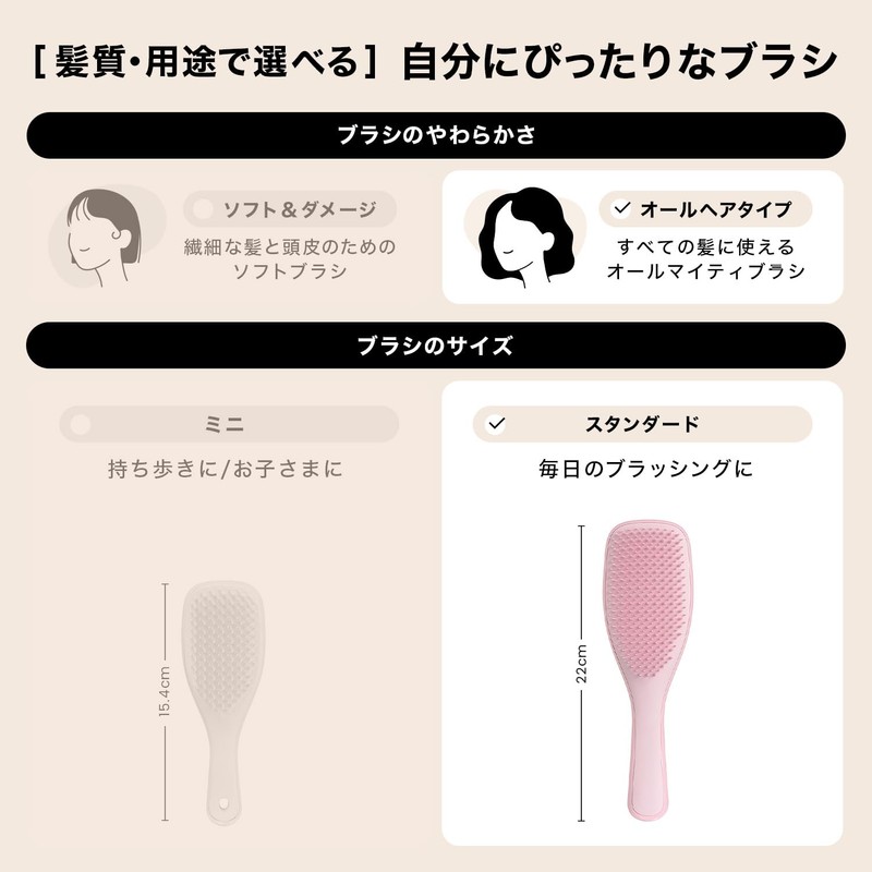 Hair Brush TANGLE TEEZER Tangle Teezer The Ultimate Detangler Cool