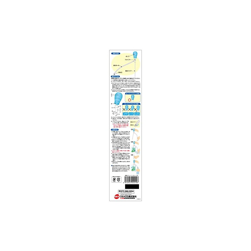 GEX GEX Easy to Clean Cleaner Stick N