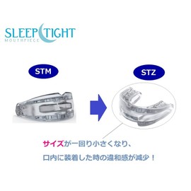 Snoring Prevention Mouthpiece, Sleep Tight, STZ, Made in the USA, SLEEPTIGHT Improved New Type, Storage Case Included, Teeth Grinding Prevention, Snoring Goods, Snoring Reduction, Snoring, Good Sleep
