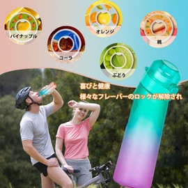 Flavor Water Bottle Air a Water Bottle 650ml Sports Water Bottle Water Bottle Water Bottle BPA Free Gradient Reusable Plastic Water Jug Leak Proof Fruit Fragrance Water Bottle for Gym Yoga Travel