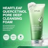 ANUA (アヌア)ドクダミポアディープクレンジングフォーム 150ml 洗顔 毛穴黒ずみケア メイク落とし 敏感肌 乾燥肌 混合肌 heartleaf