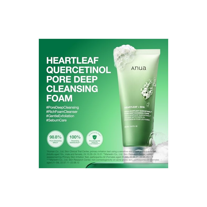 ANUA (アヌア)ドクダミポアディープクレンジングフォーム 150ml 洗顔 毛穴黒ずみケア メイク落とし 敏感肌 乾燥肌 混合肌 heartleaf