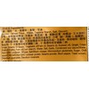 Noodle,Lukang Thin Noodles, Ginger & Sesame Oil Flavor, 3.53 Oz,