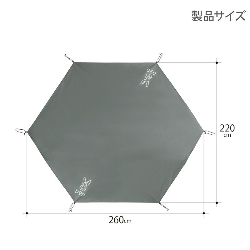 DOD Ground Sheet for One Pole Tents, Available in Sizes