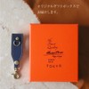 [HANATORA] Premium Leather Genuine Leather Key Chain Strap Loop Design