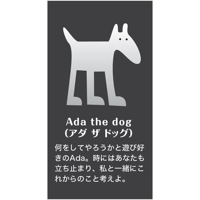 Glimmis Risatoft Ada The Dog Pink PK Scandinavian Reflector Reflective