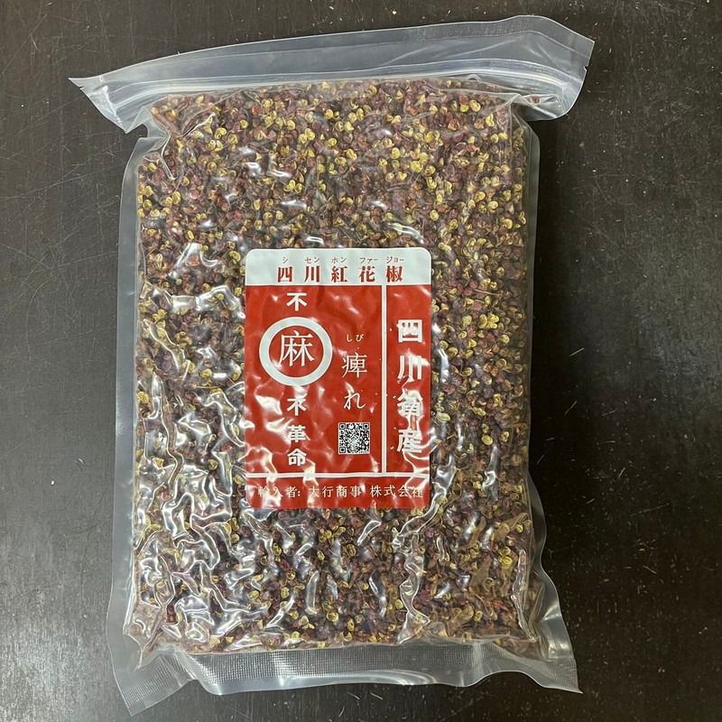 Sichuan Safflower Pepper Hole 17.6 oz (500 g) with Zipper,