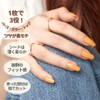 INCOCO Nail Seal, Just Stick, Gel Nail Style, No Hardening