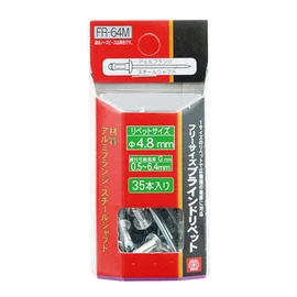 SK11 One Size Fits All Blind Rivets Φ0.19 inches (4.8 mm), Tightening Plate Thickness: 0.02 - 0.25 inches (0.5 - 6.4 mm), Pack of 35 FR-64M