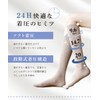 Miage Compression Socks for Beautiful Legs, 100% Cotton, 9.1 -