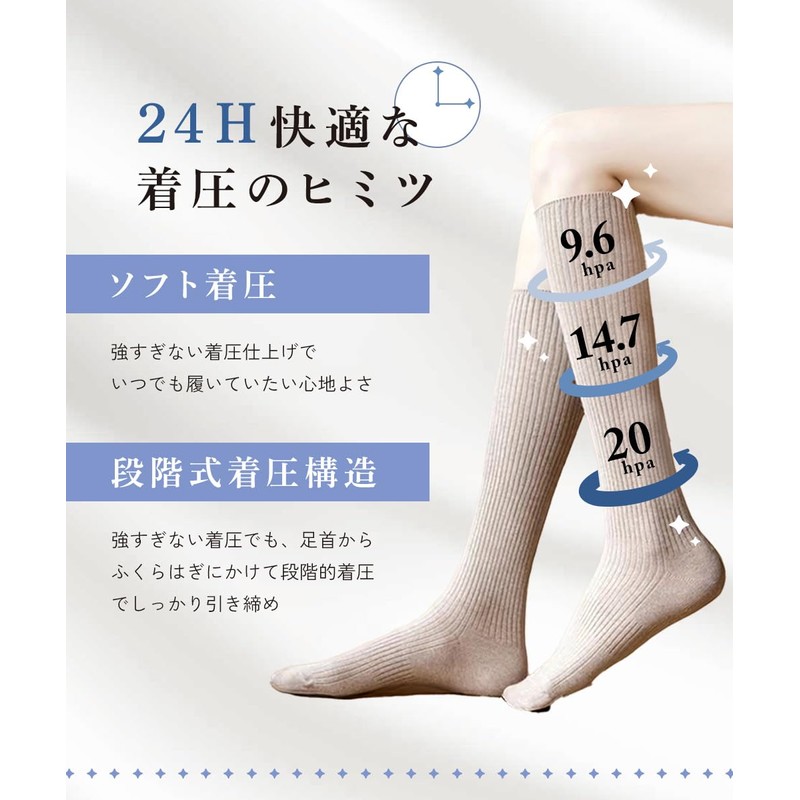 Miage Compression Socks for Beautiful Legs, 100% Cotton, 9.1 -