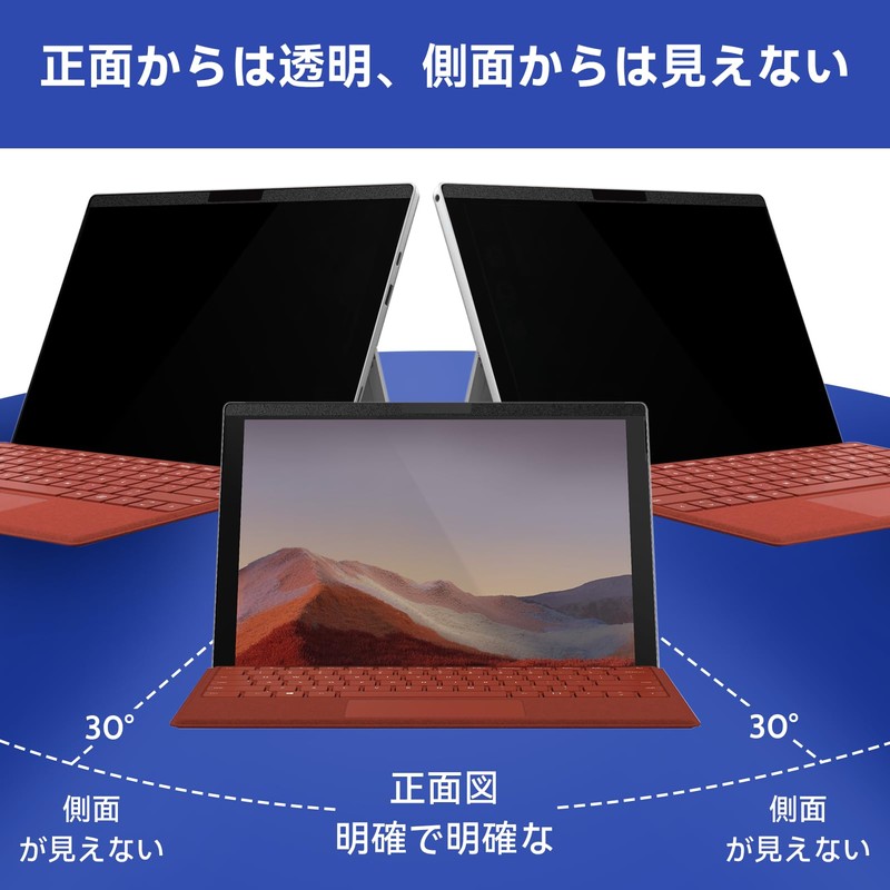 Surface Pro 7+/7/6/5/4 12.3" Computer Peeping Prevention Privacy Filter Magnetic